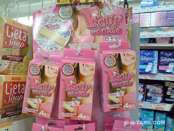 F Cup Cookies